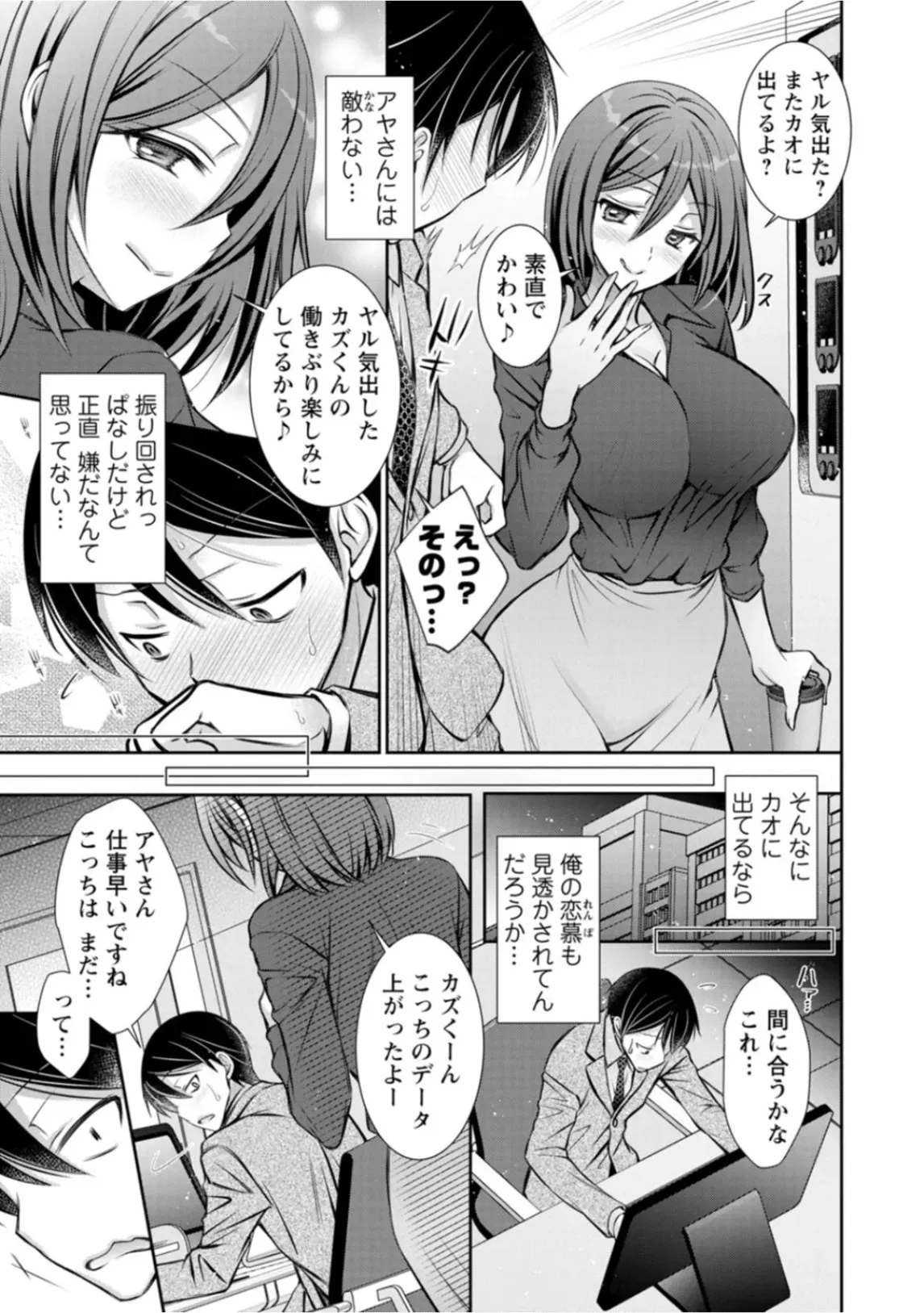 Page 166