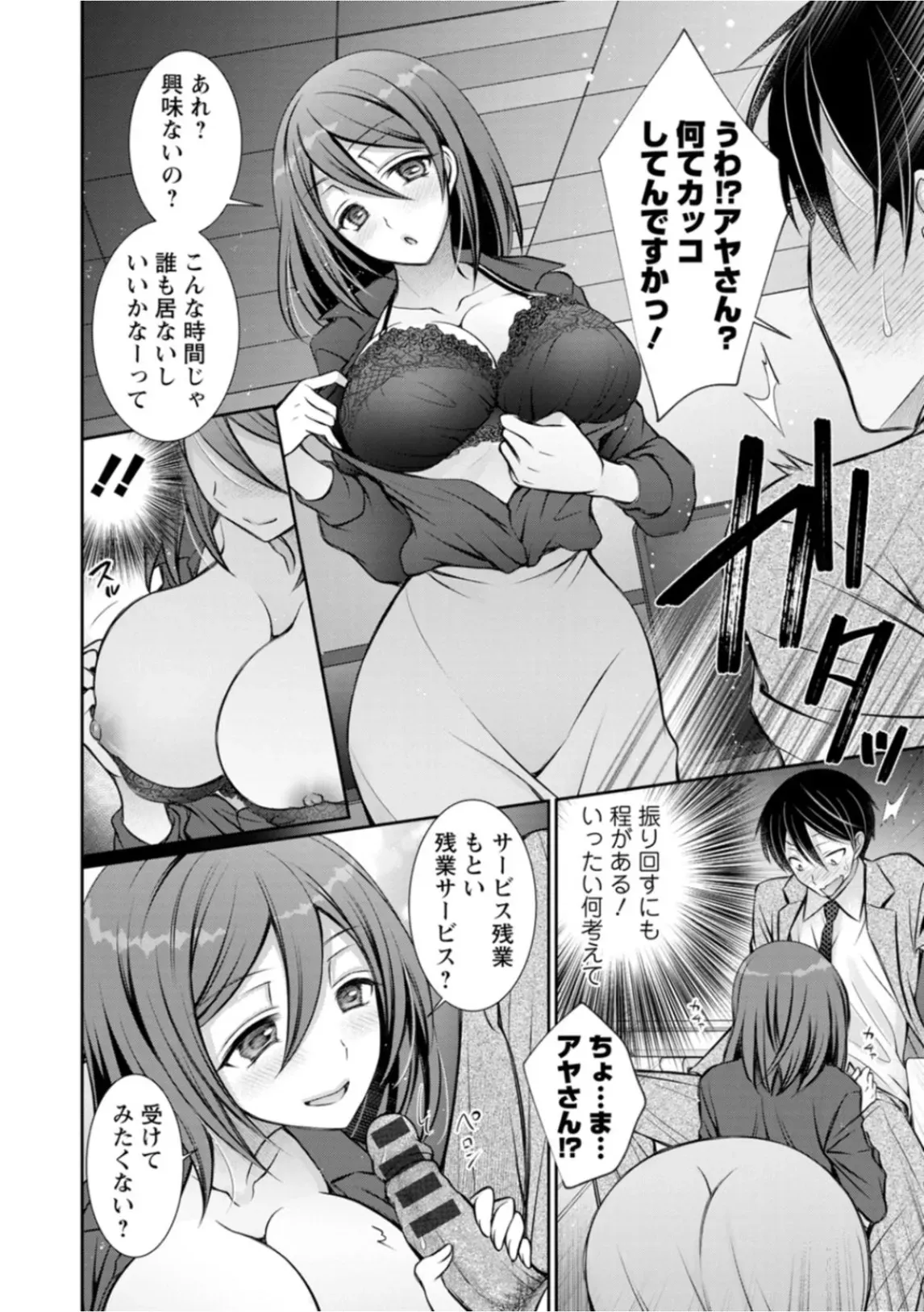 Page 167