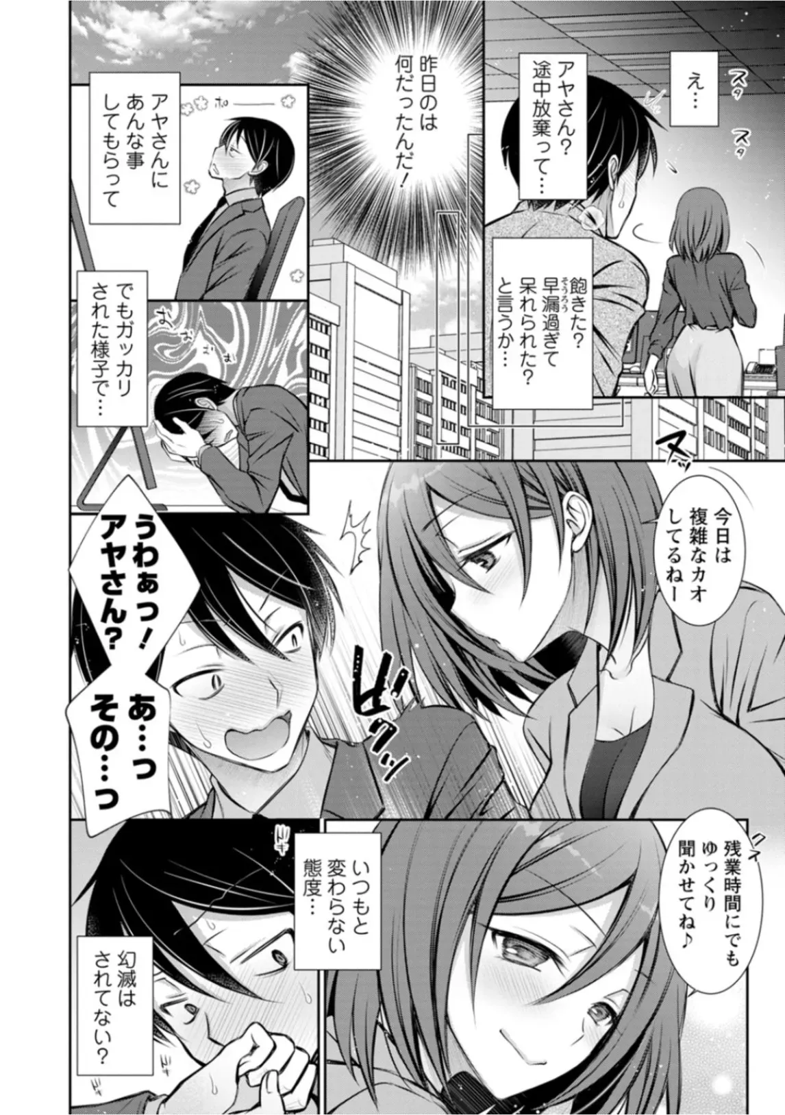 Page 171