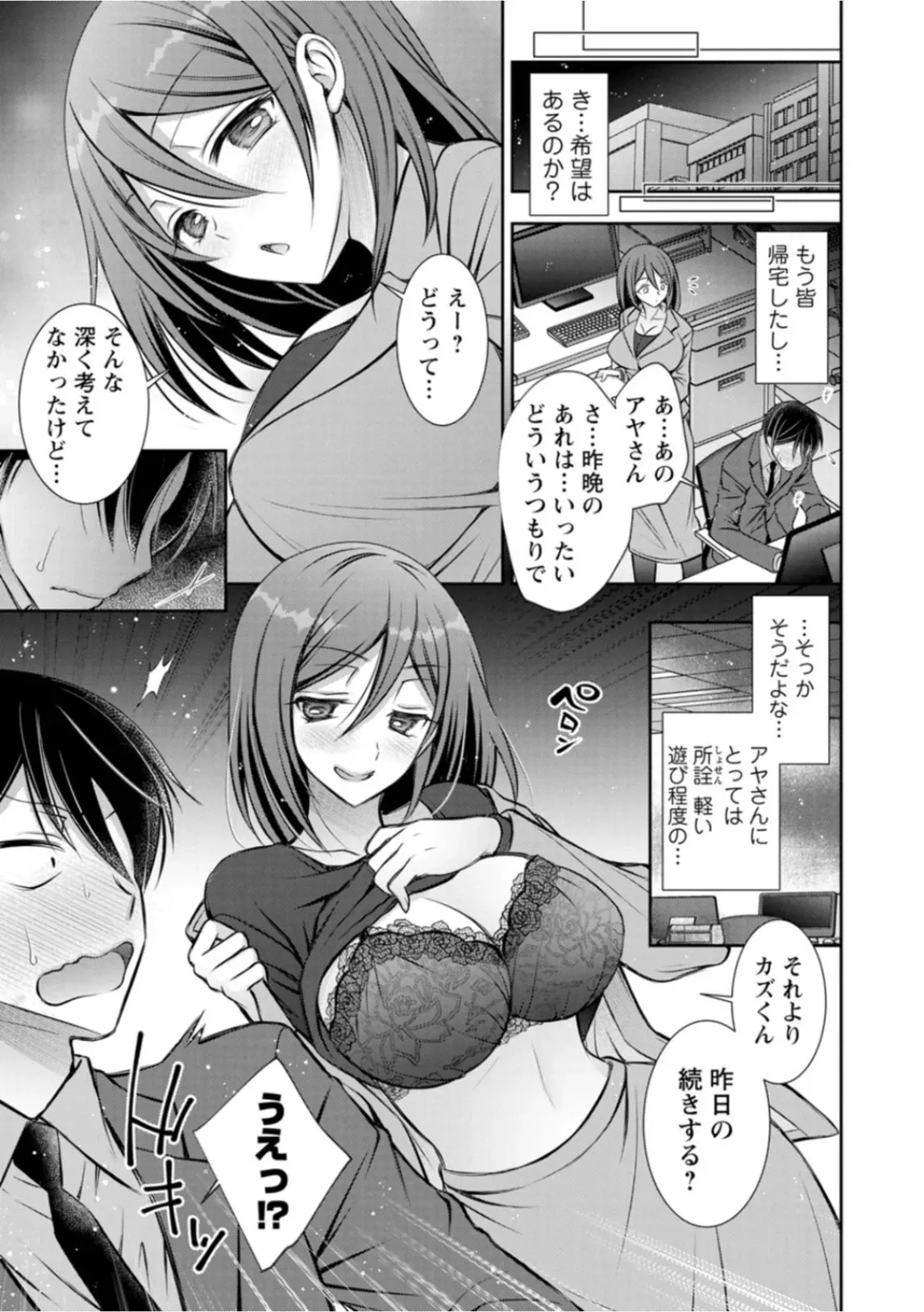 Page 172