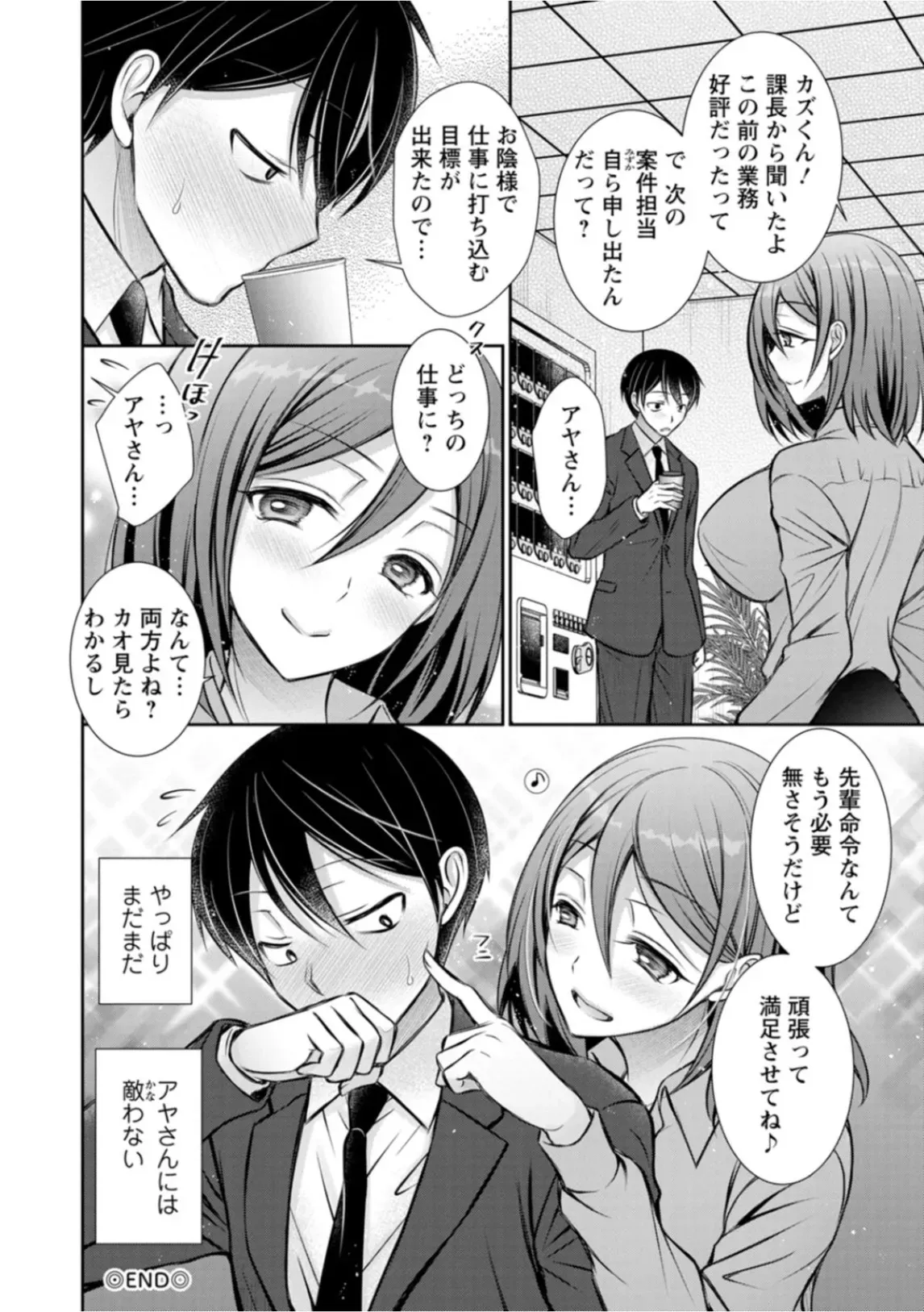 Page 183