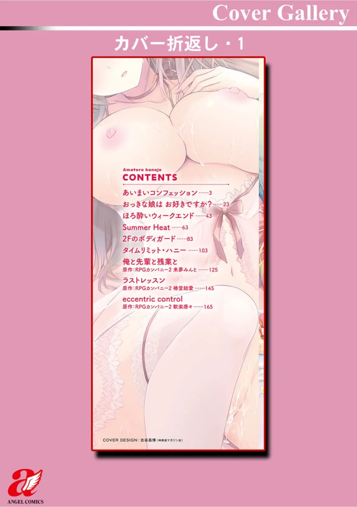 Page 187