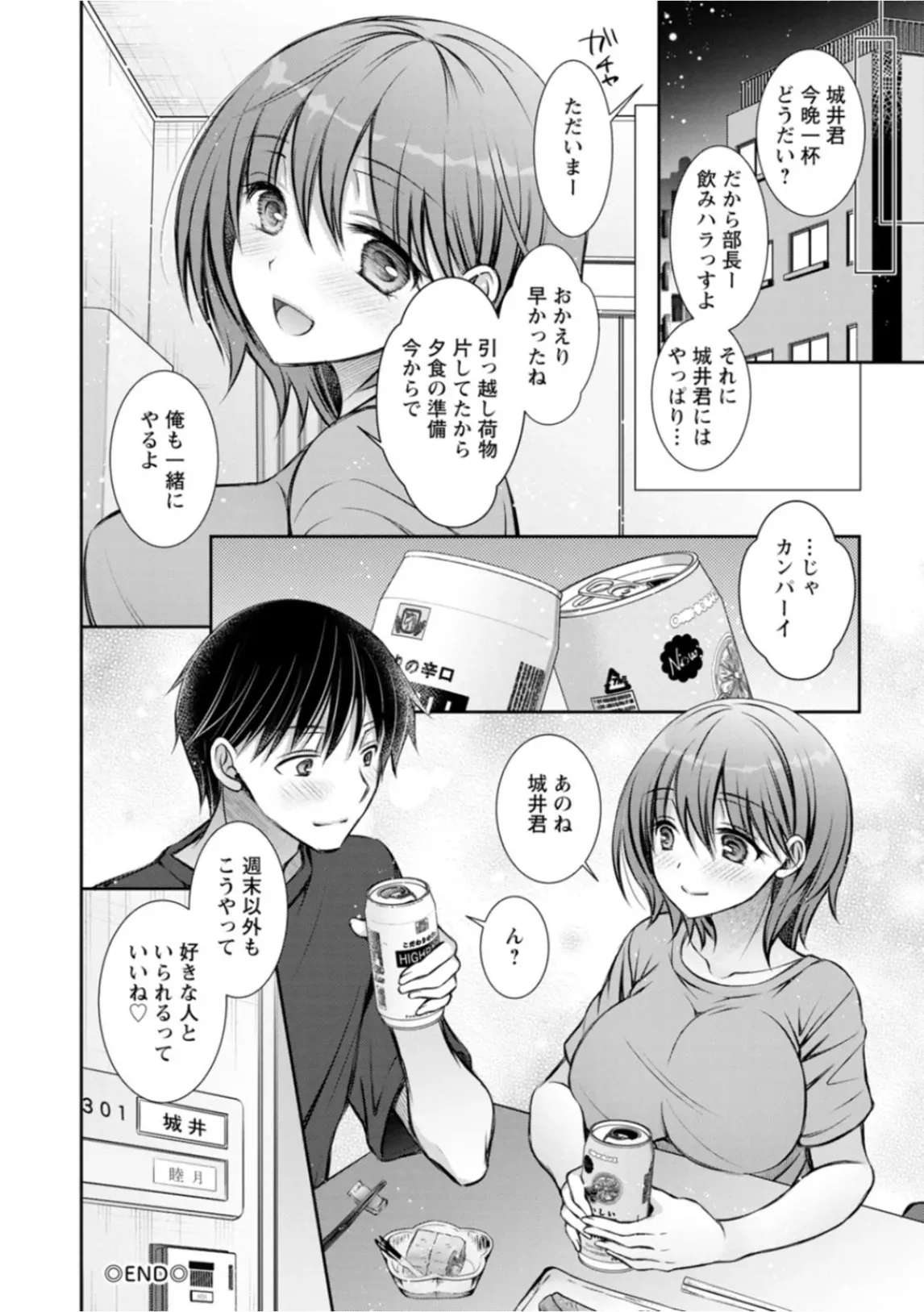 Page 61