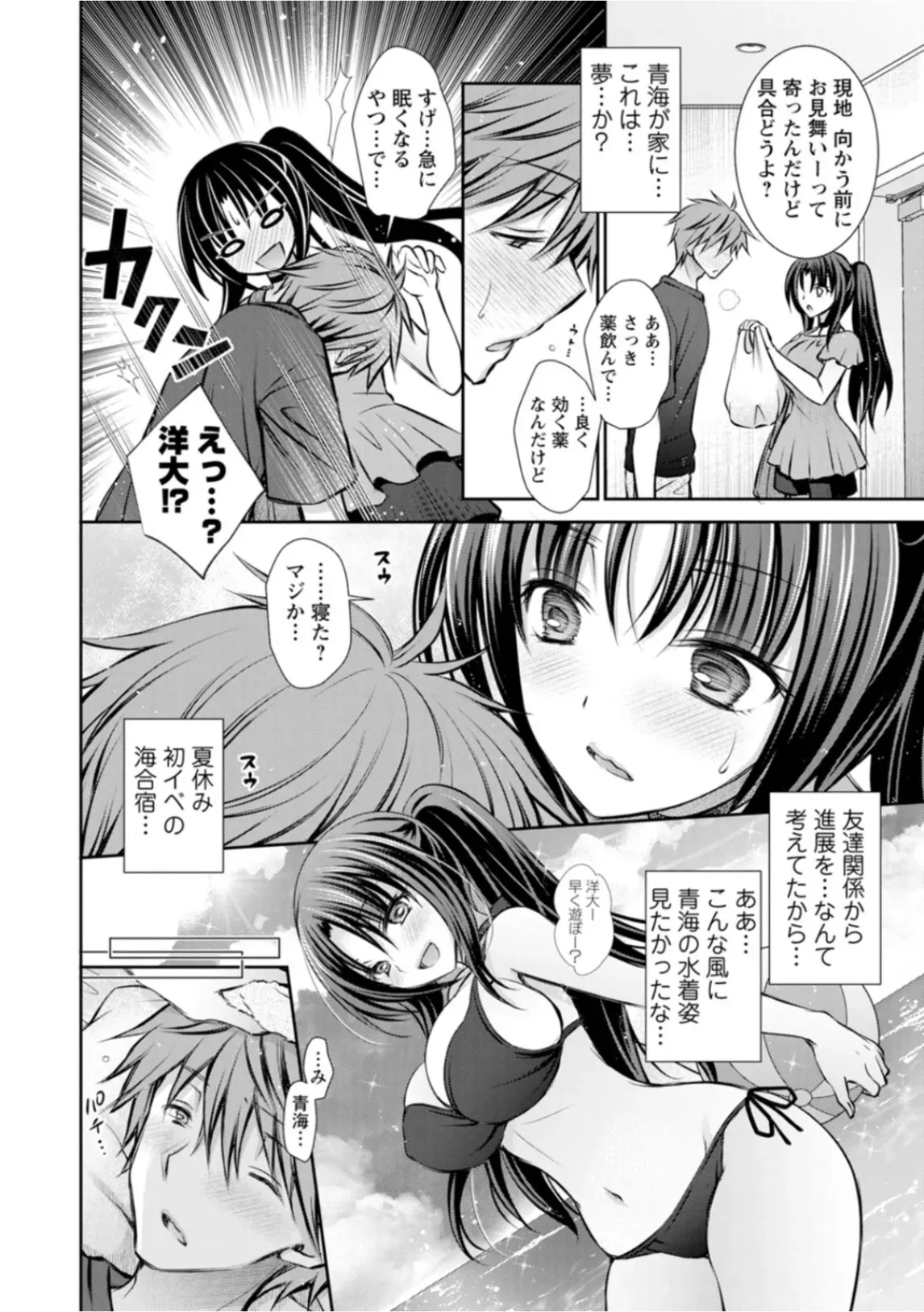 Page 63