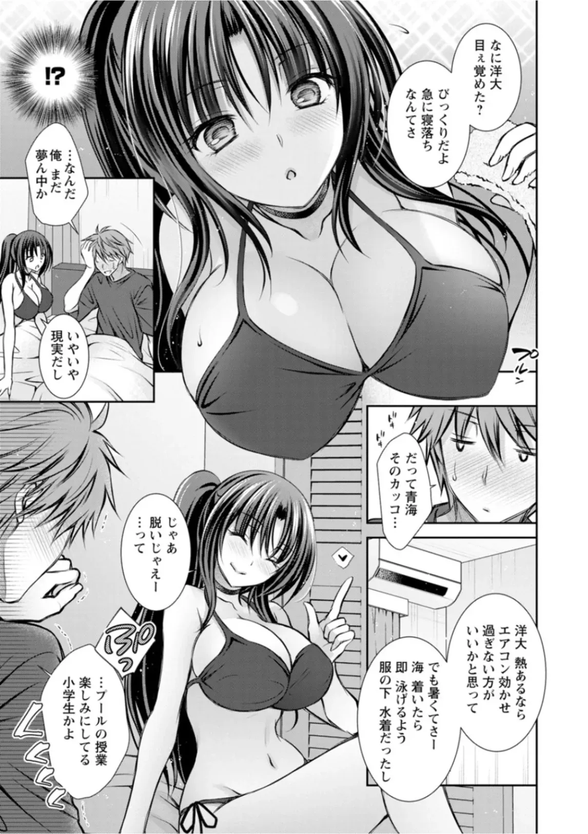 Page 64