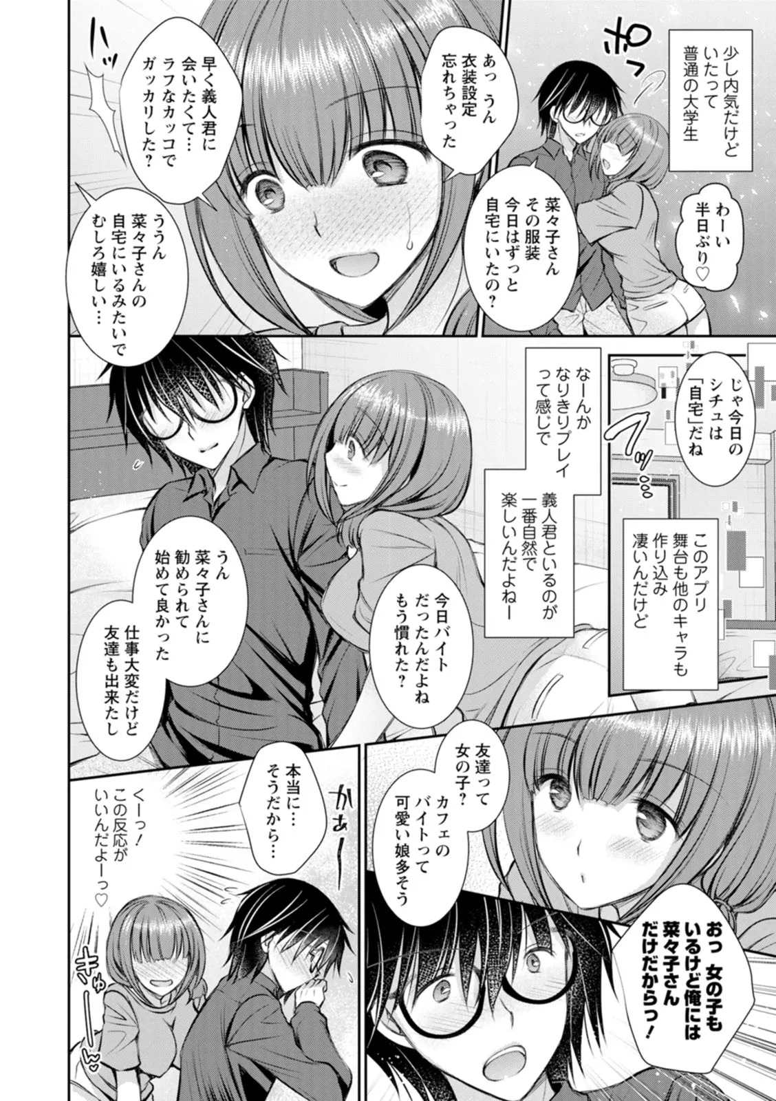 Page 101