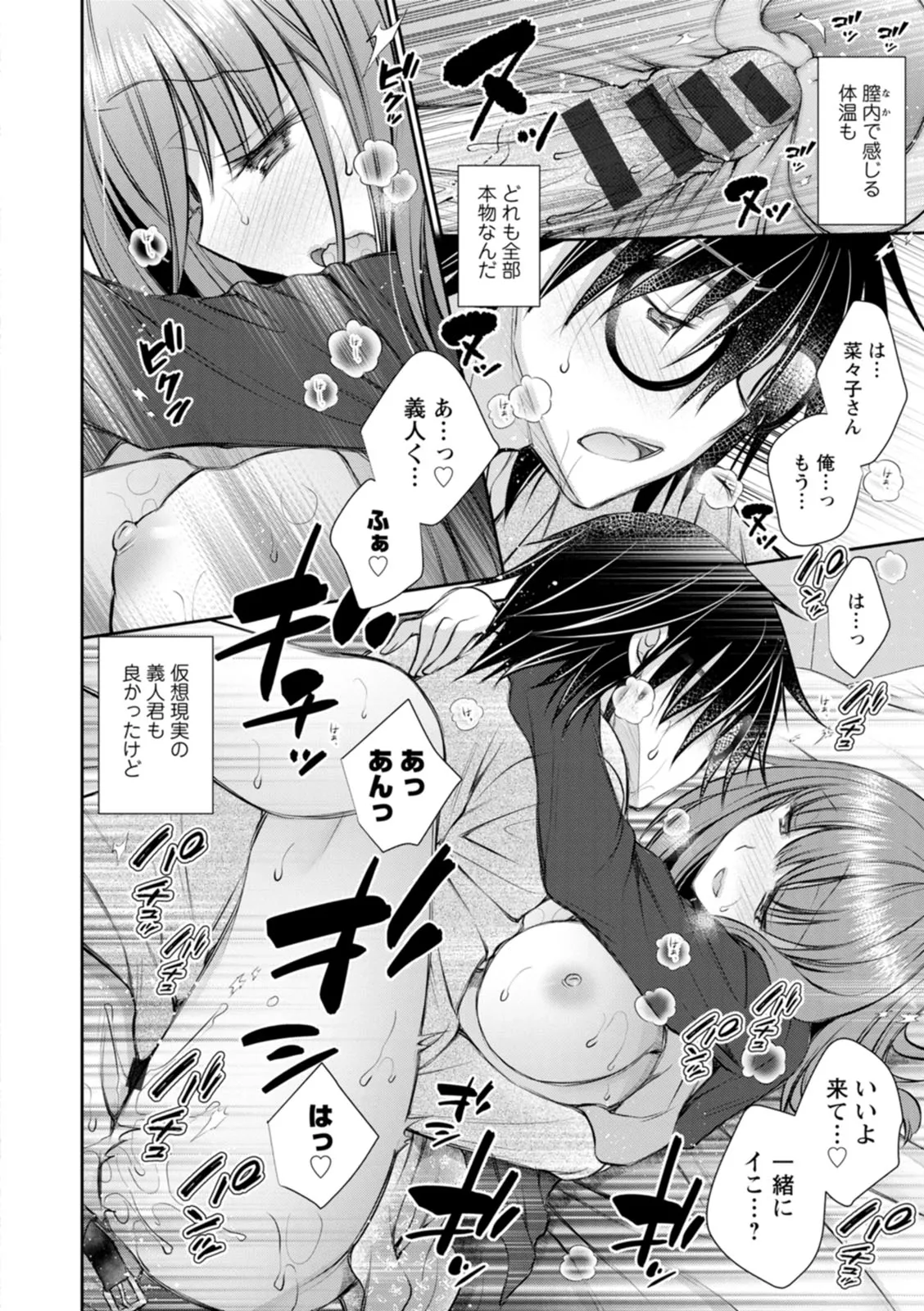 Page 115
