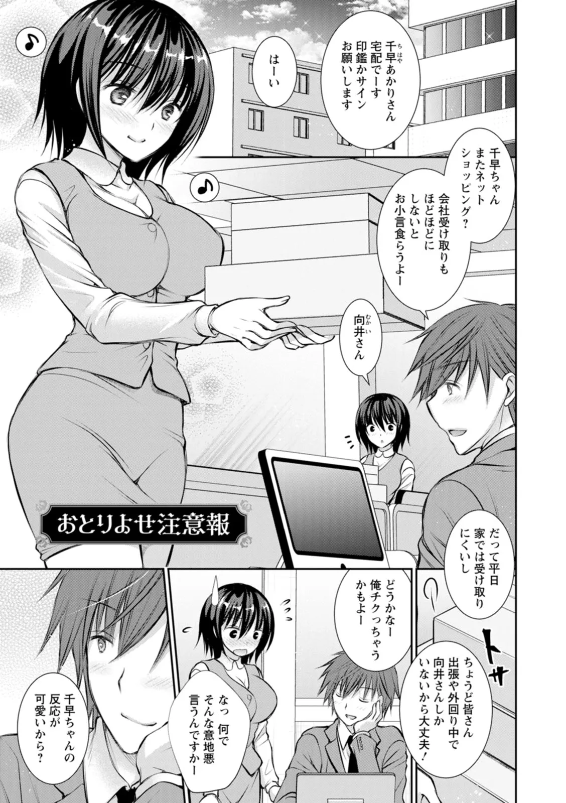Page 118