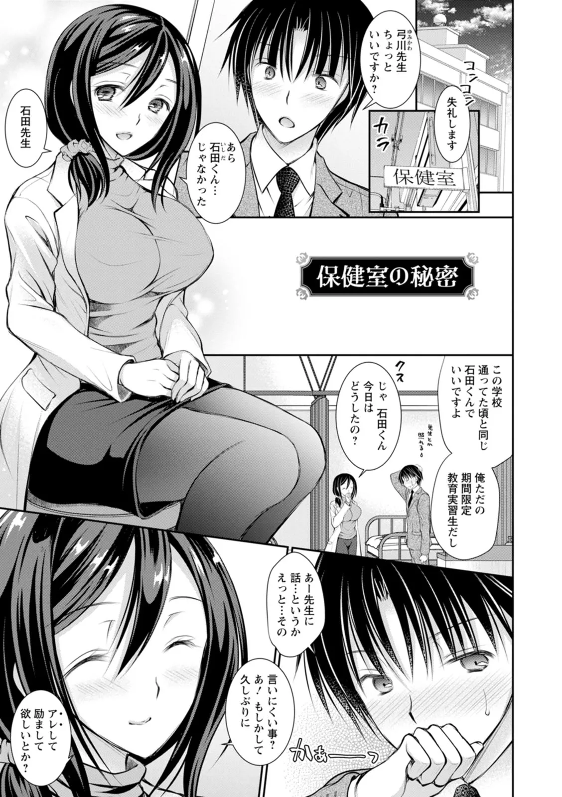 Page 136