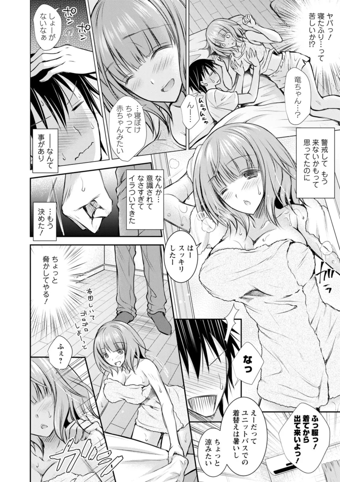 Page 175