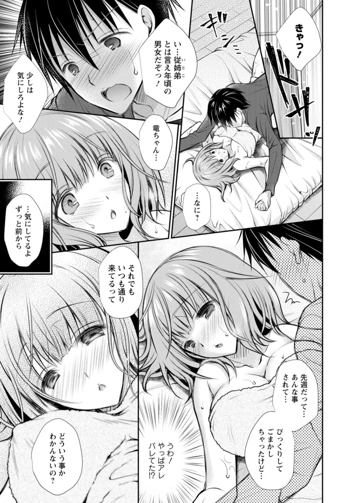 Page 176