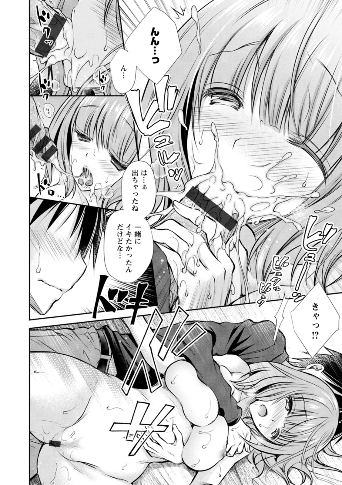Page 181