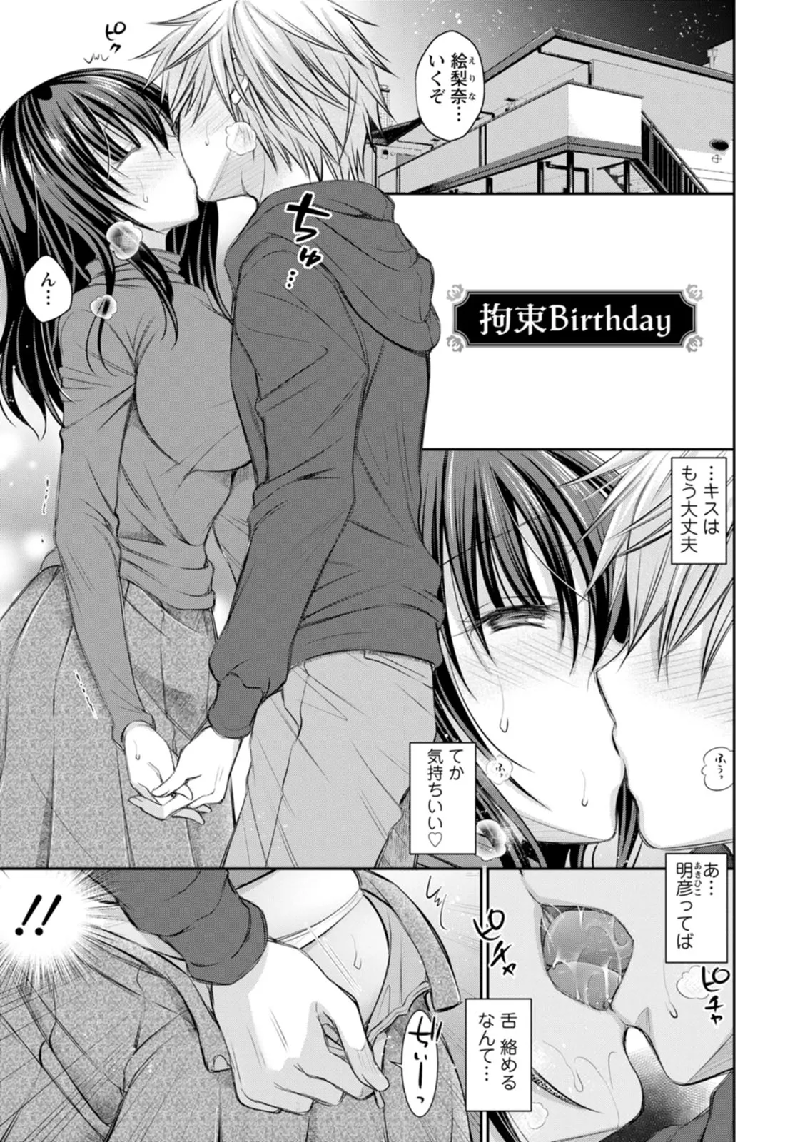 Page 62