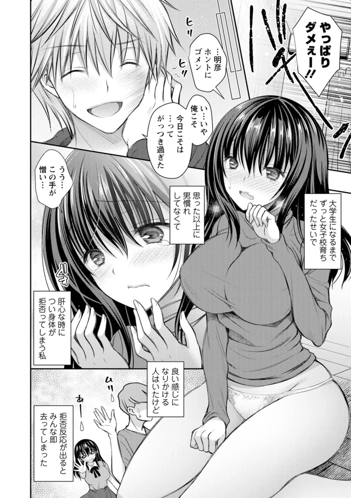 Page 63