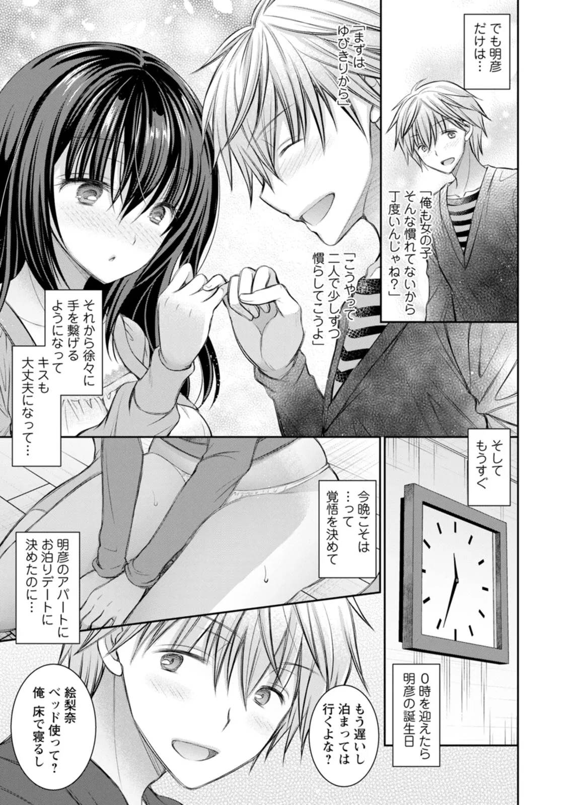 Page 64