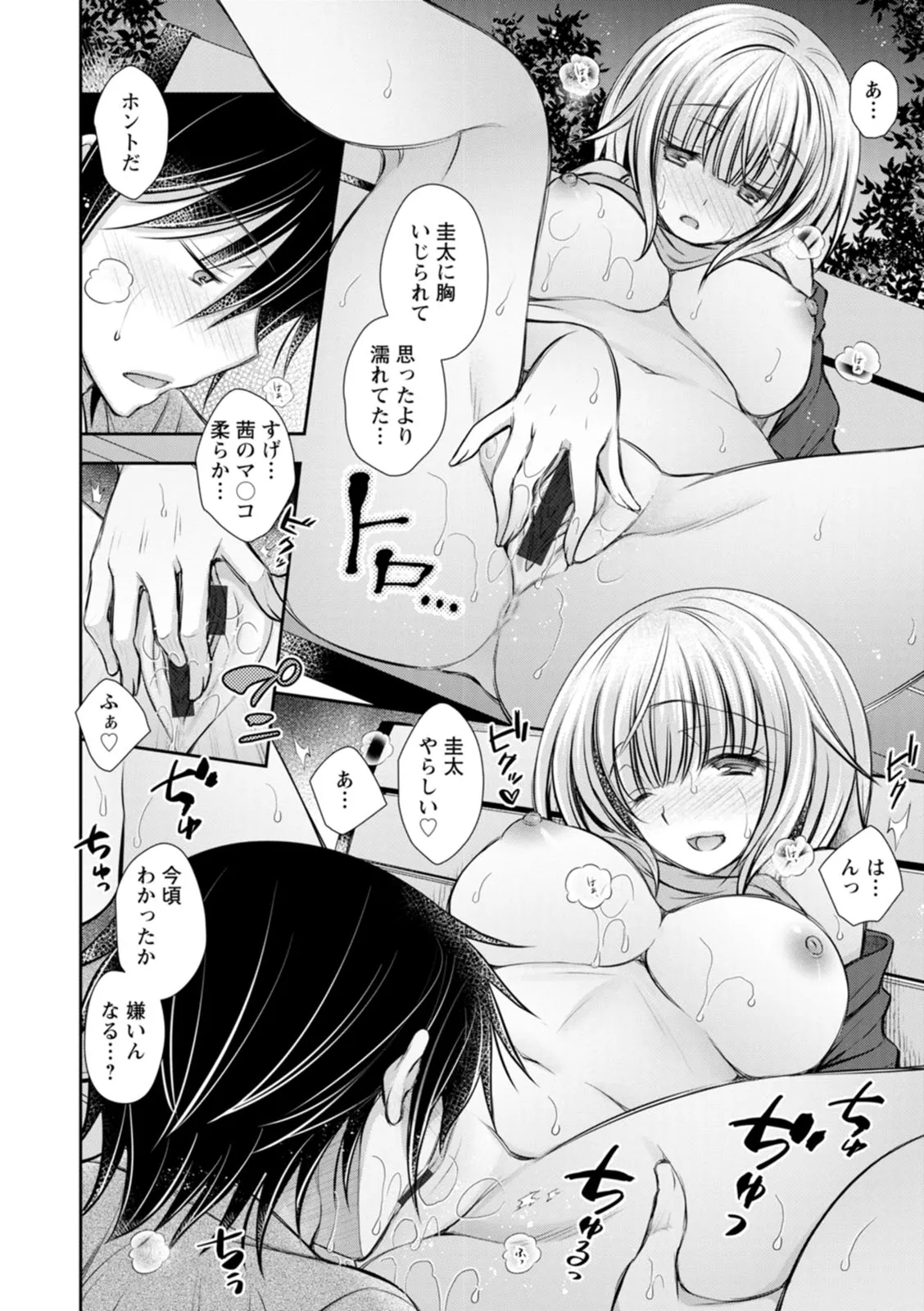 Page 89