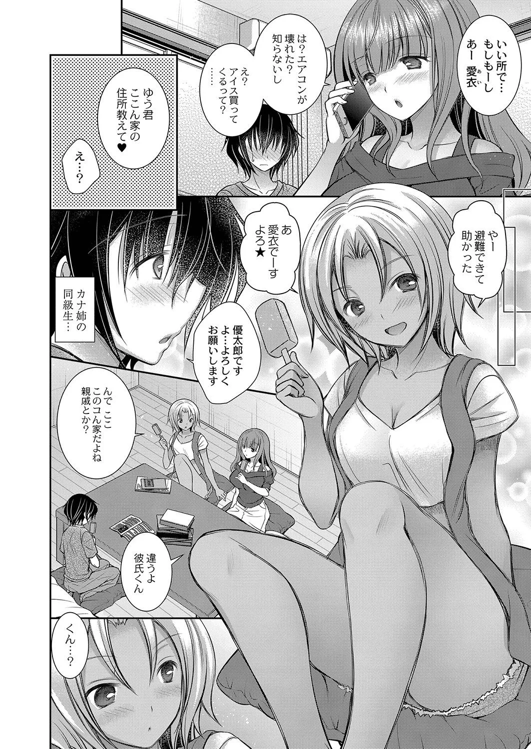 Page 116