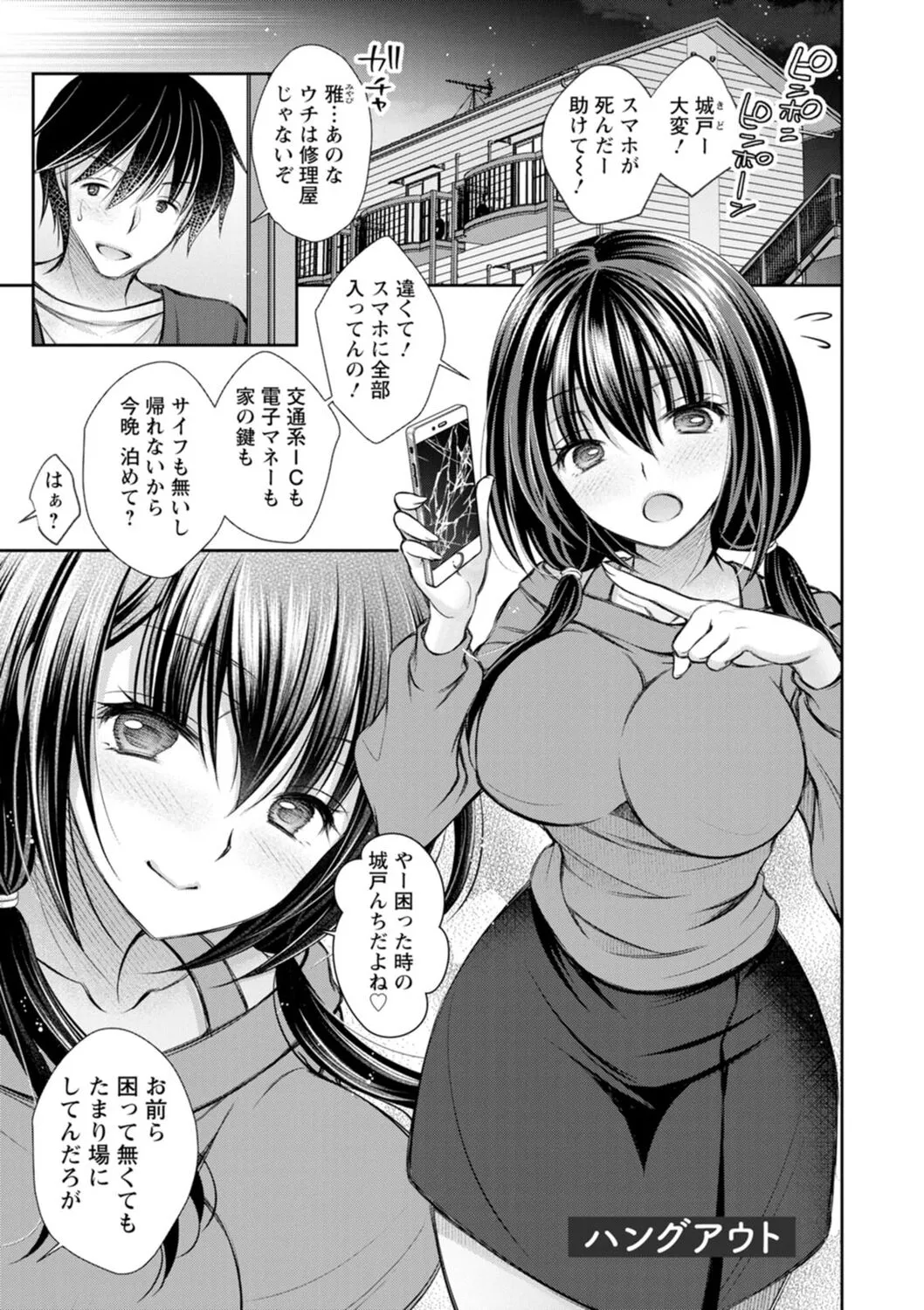 Page 102