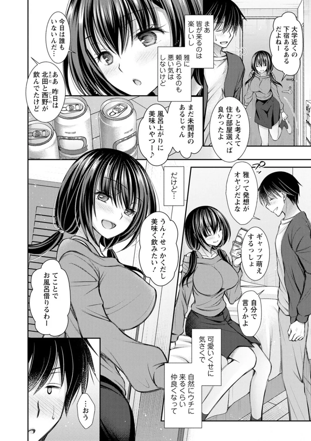 Page 103
