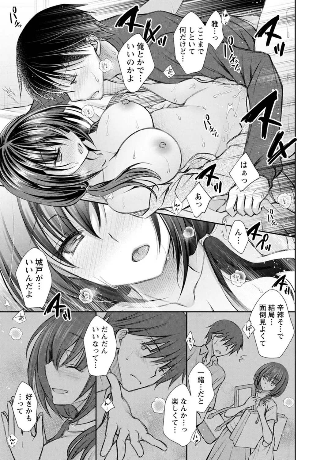 Page 114