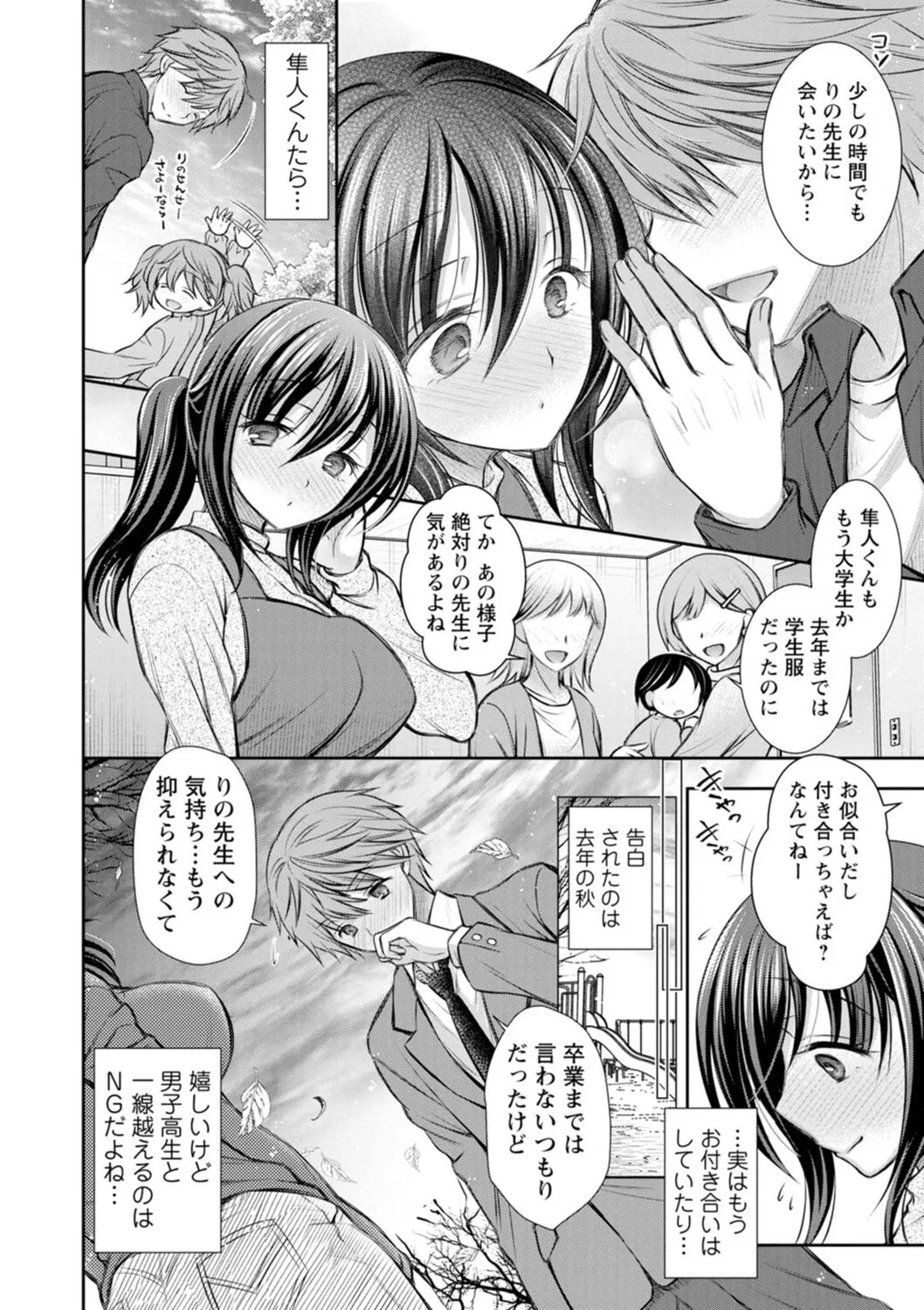 Page 123