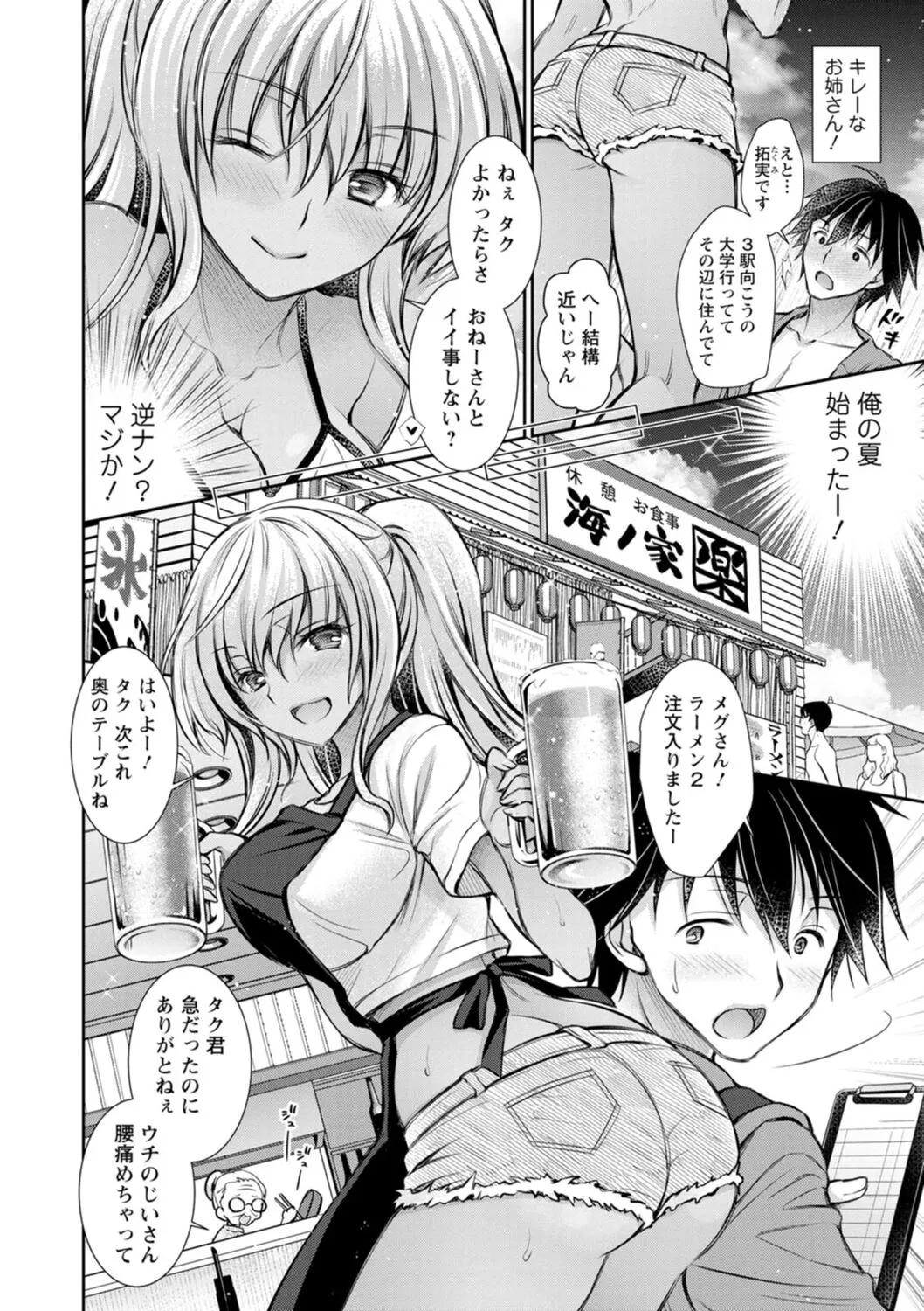 Page 141