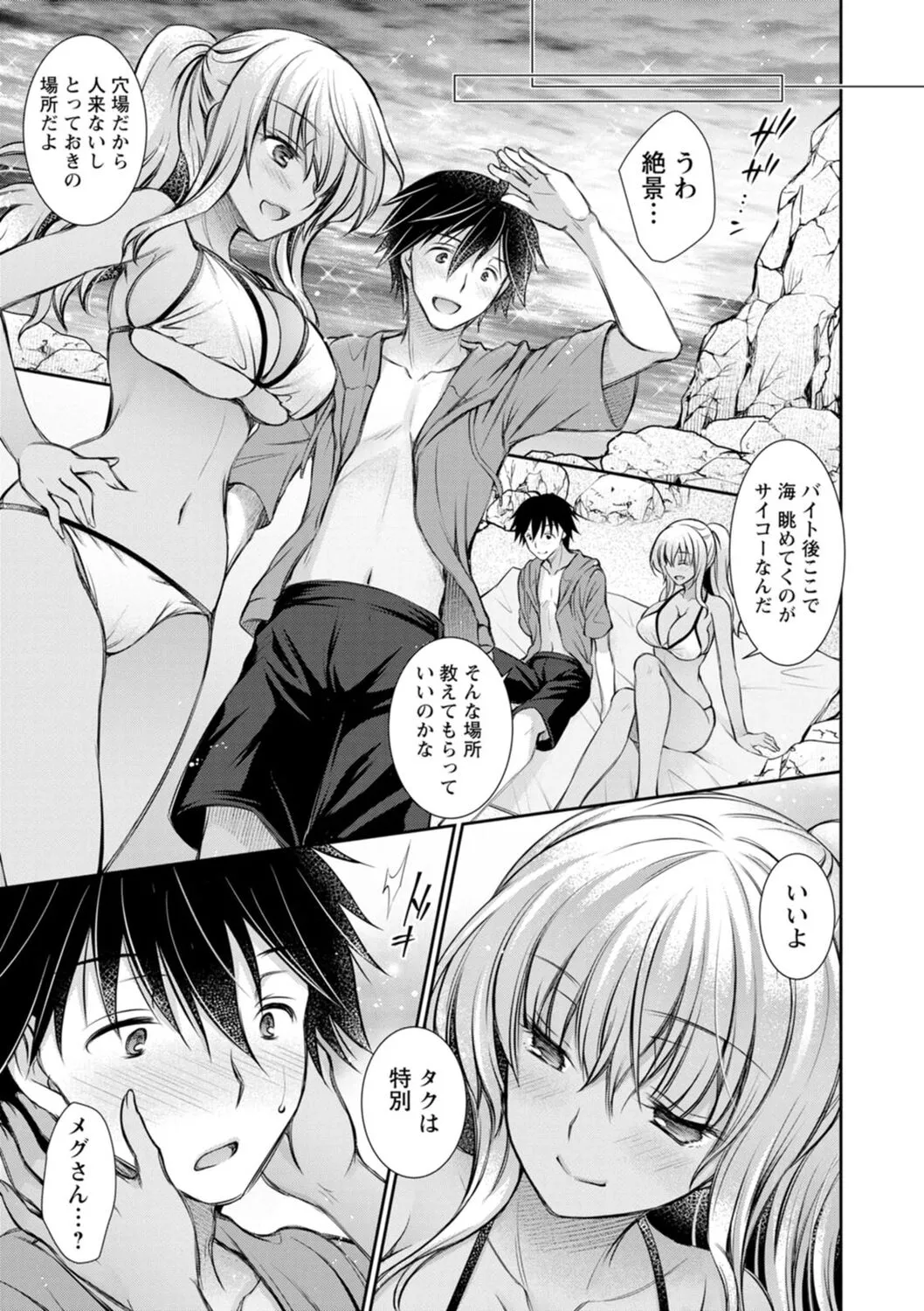 Page 144