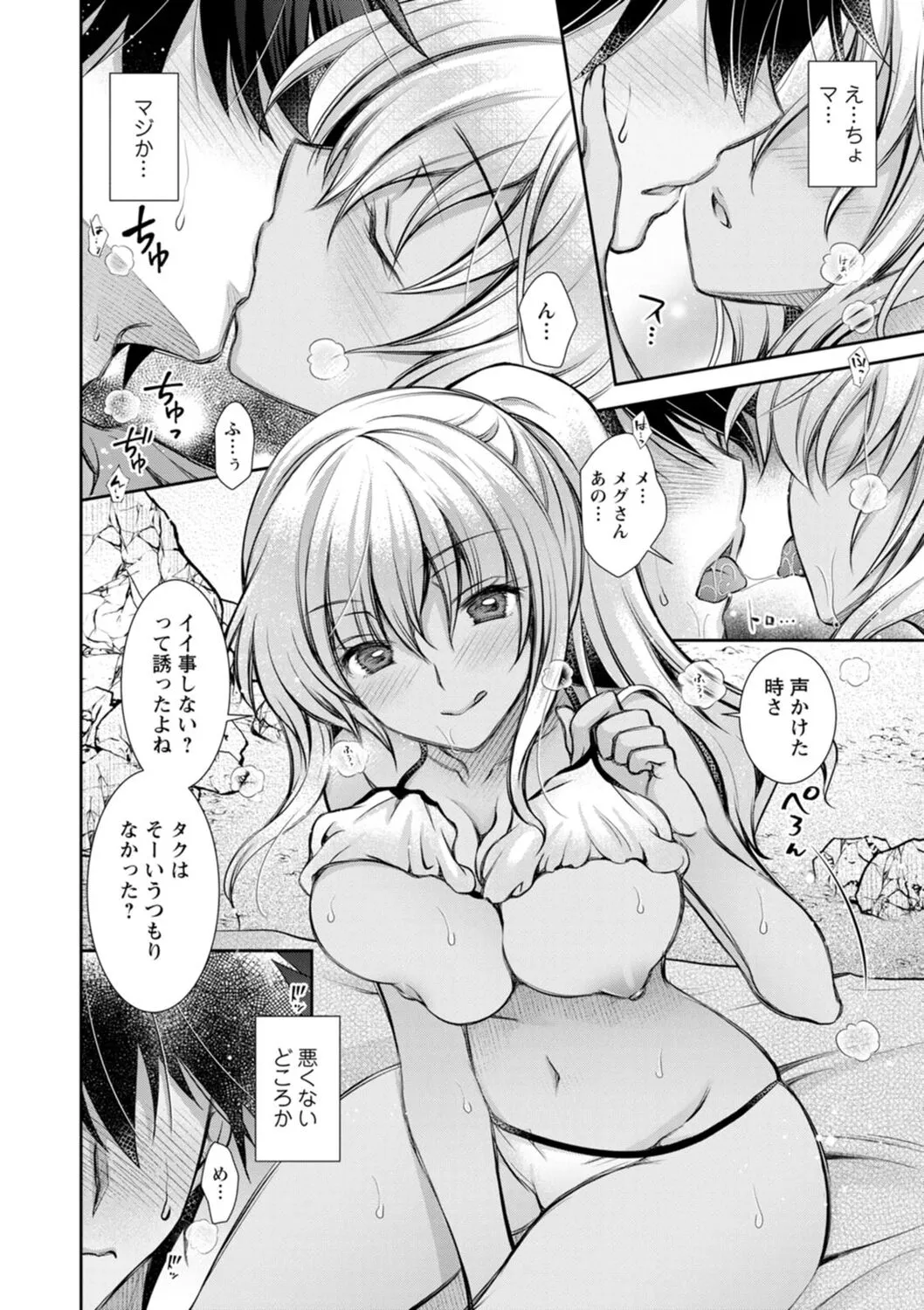 Page 145