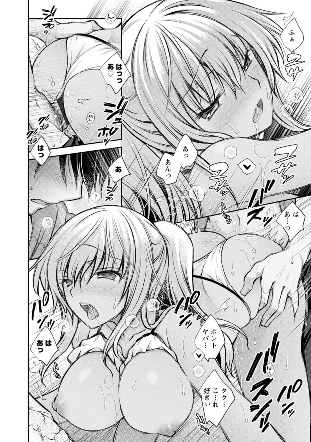 Page 153