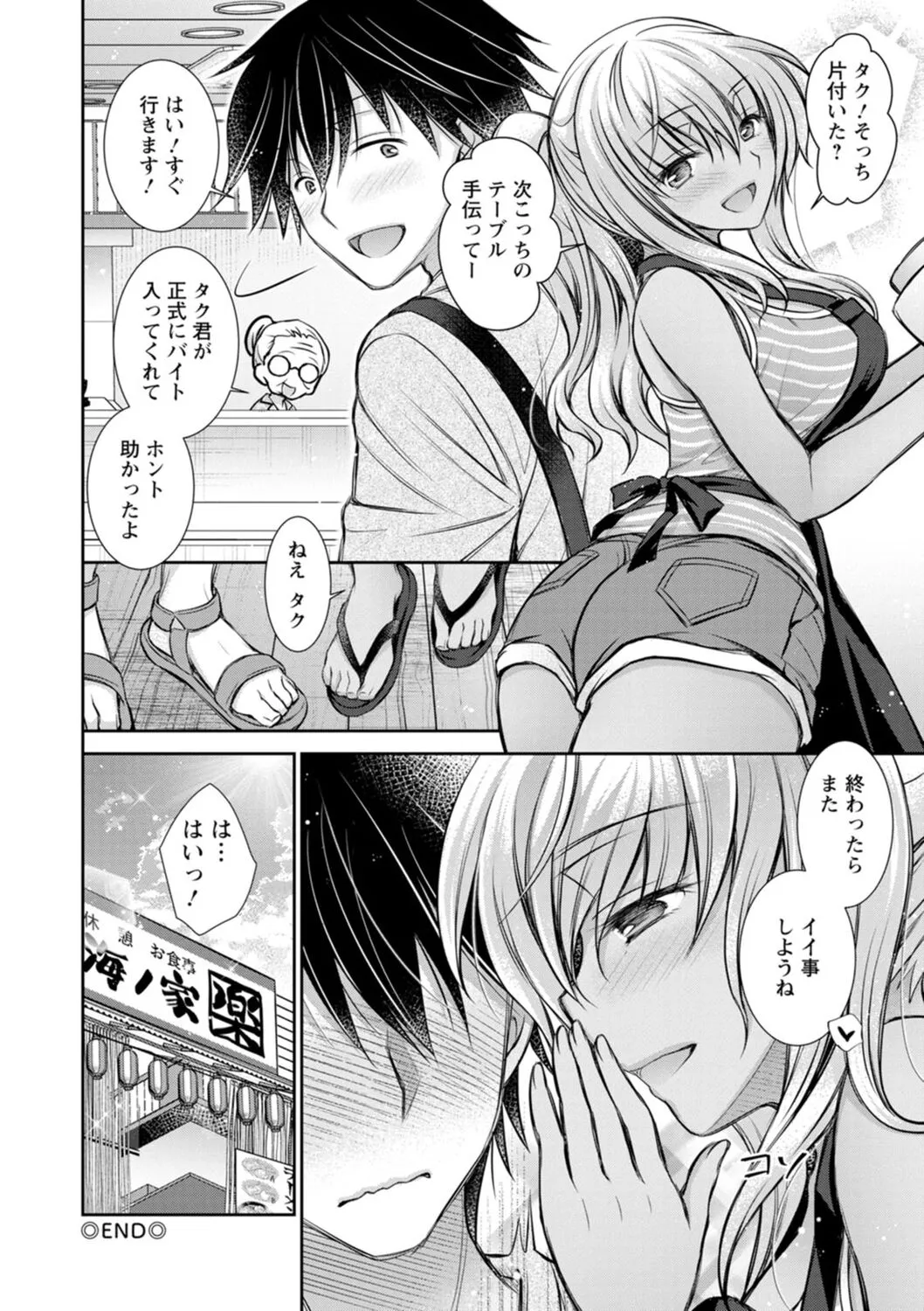 Page 157