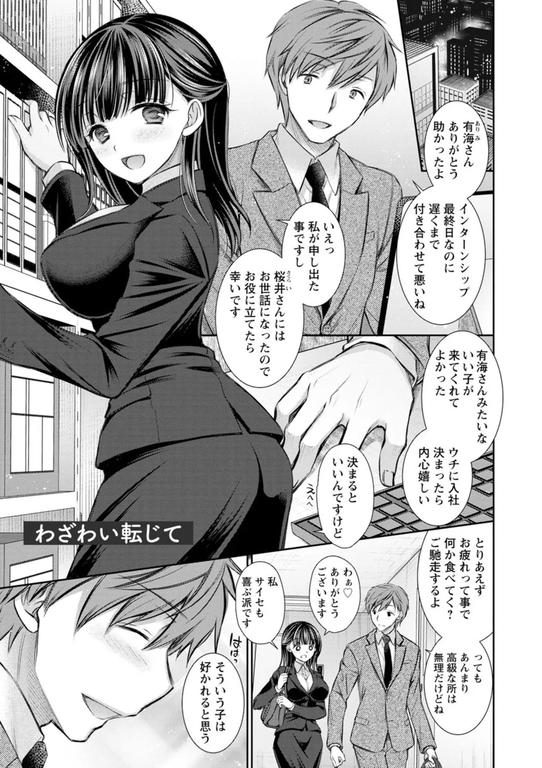 Page 158