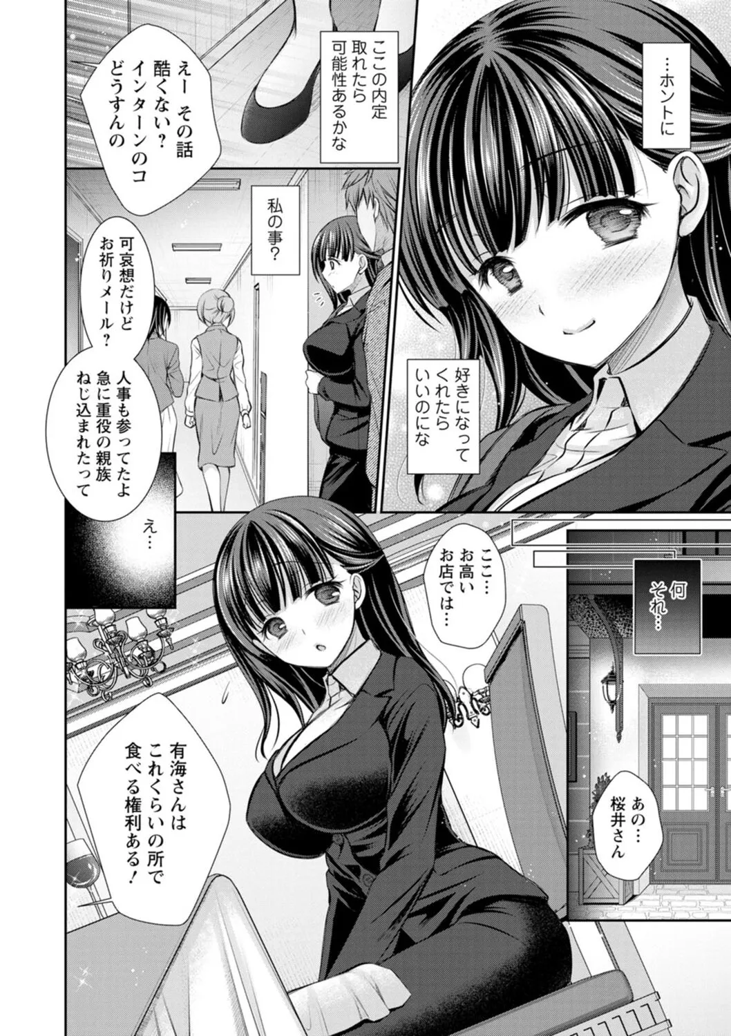Page 159