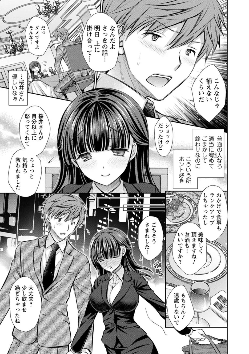 Page 160