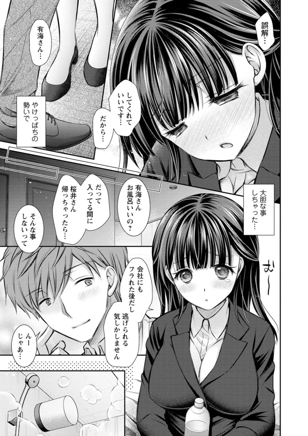 Page 162
