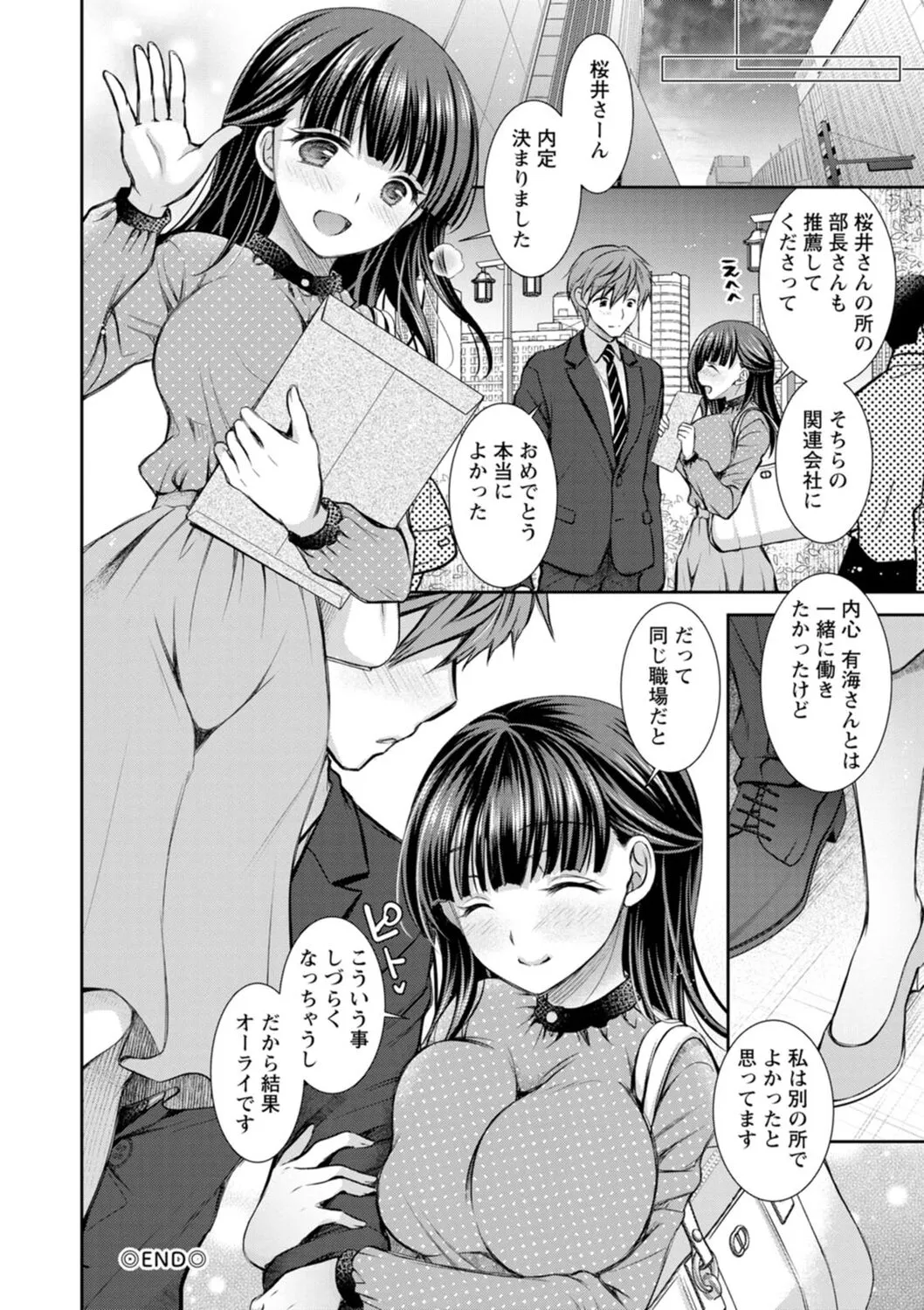 Page 175