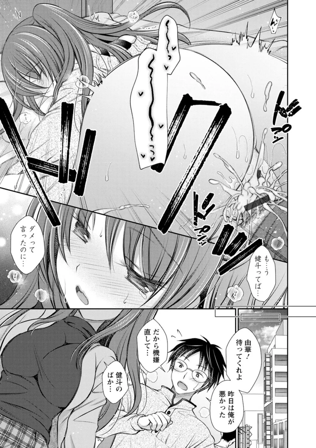 Page 178