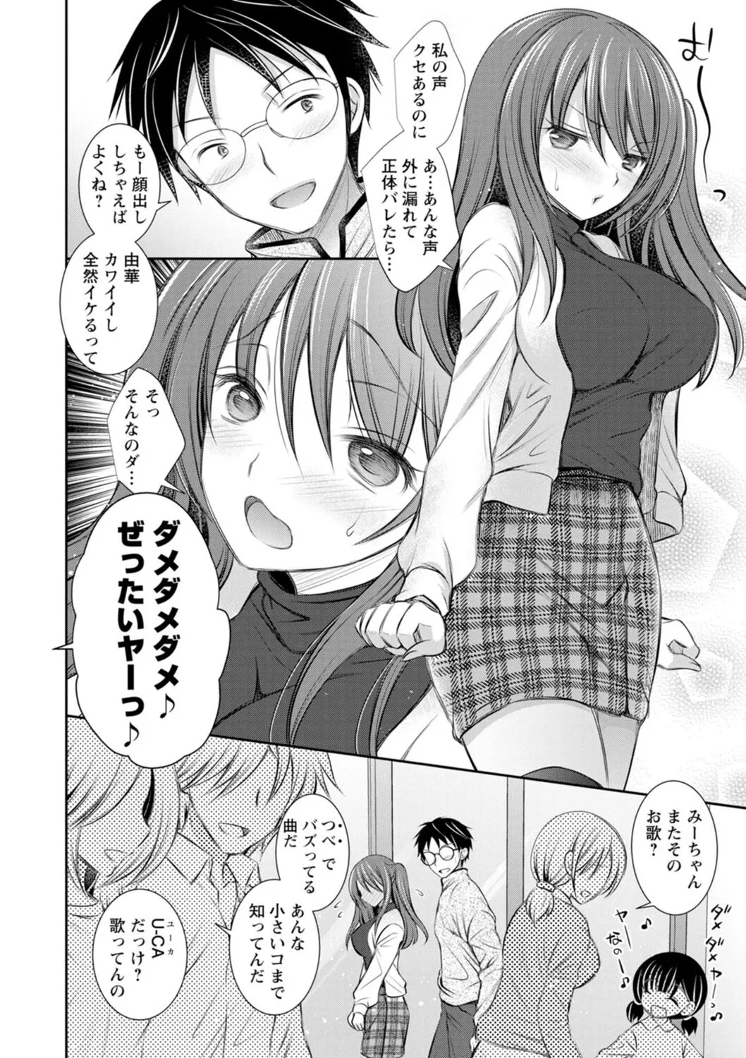 Page 179