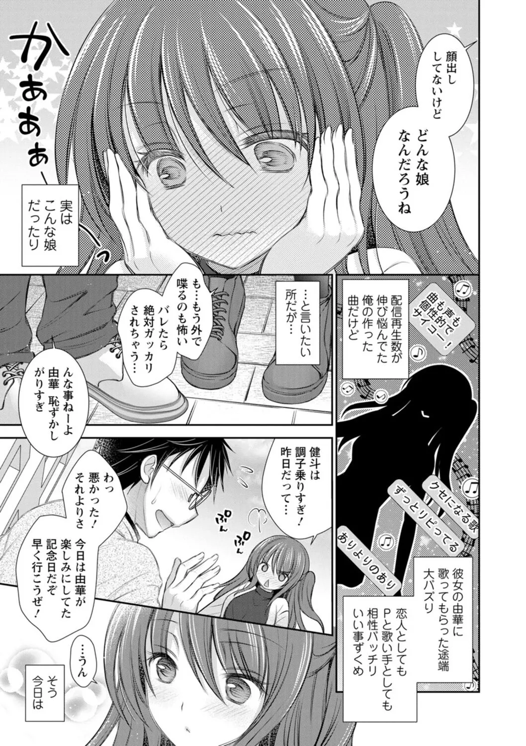Page 180