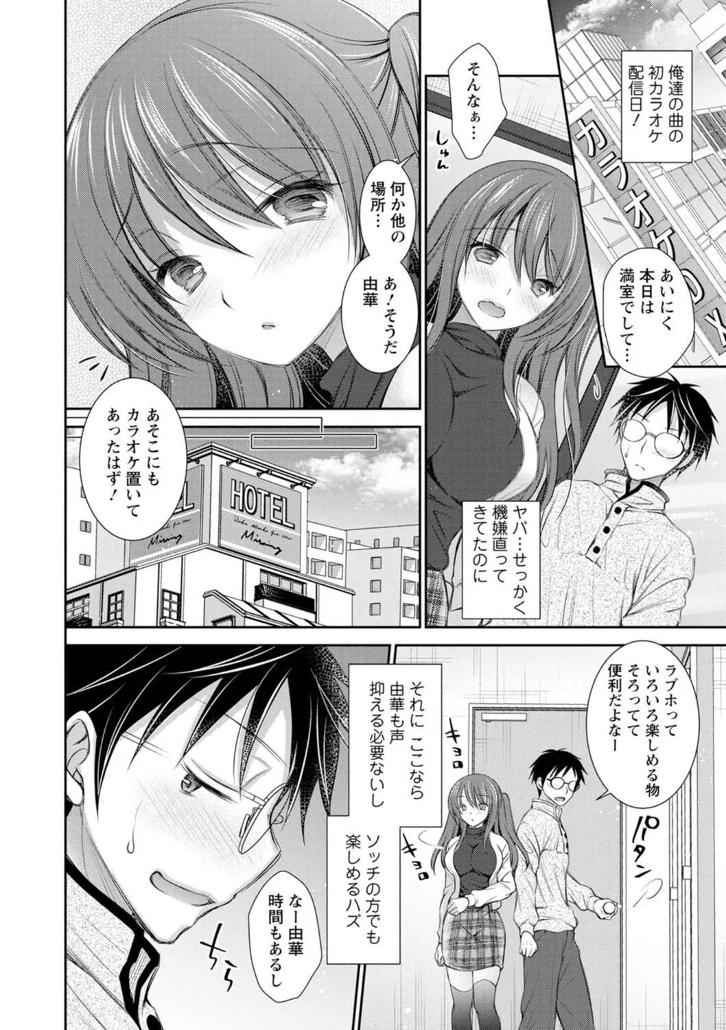 Page 181