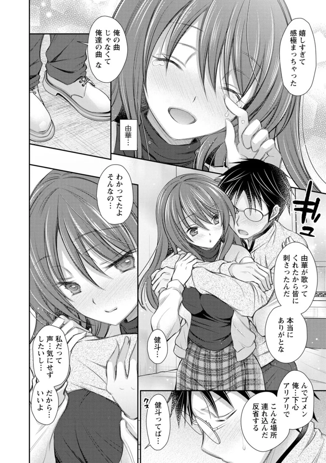 Page 183