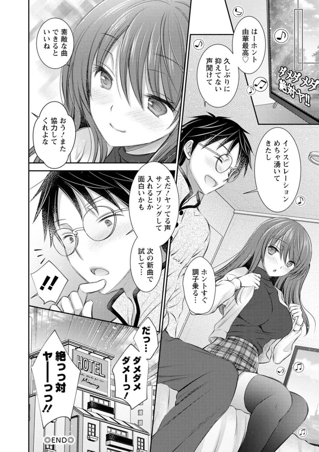 Page 193