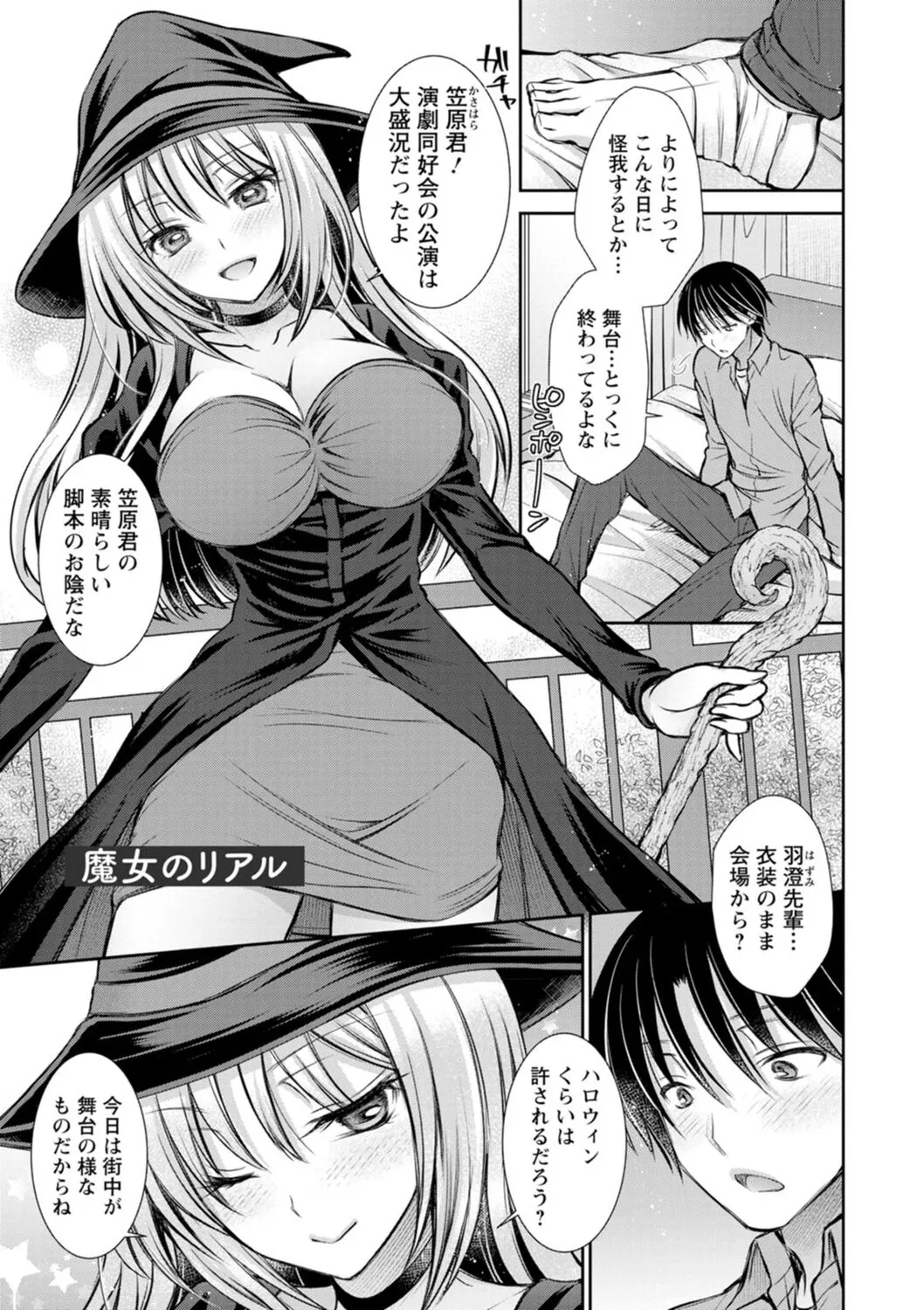Page 82