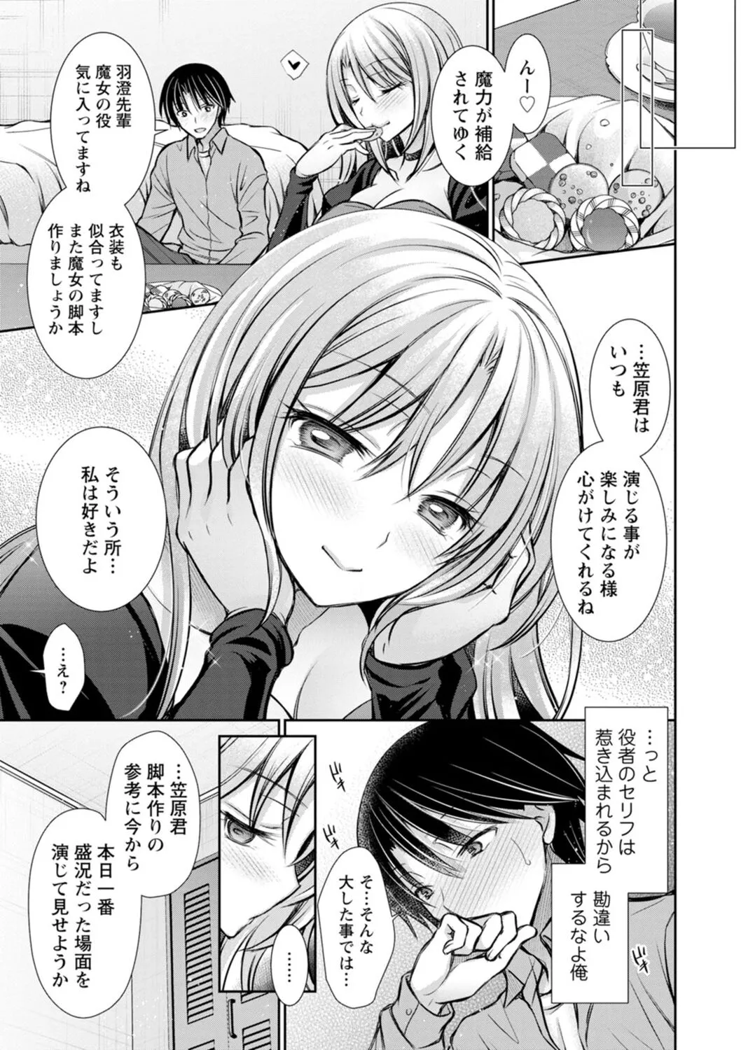 Page 84
