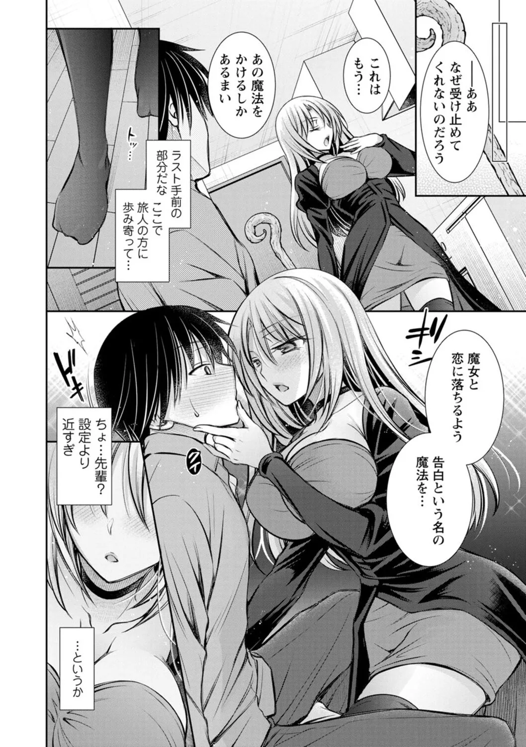 Page 85
