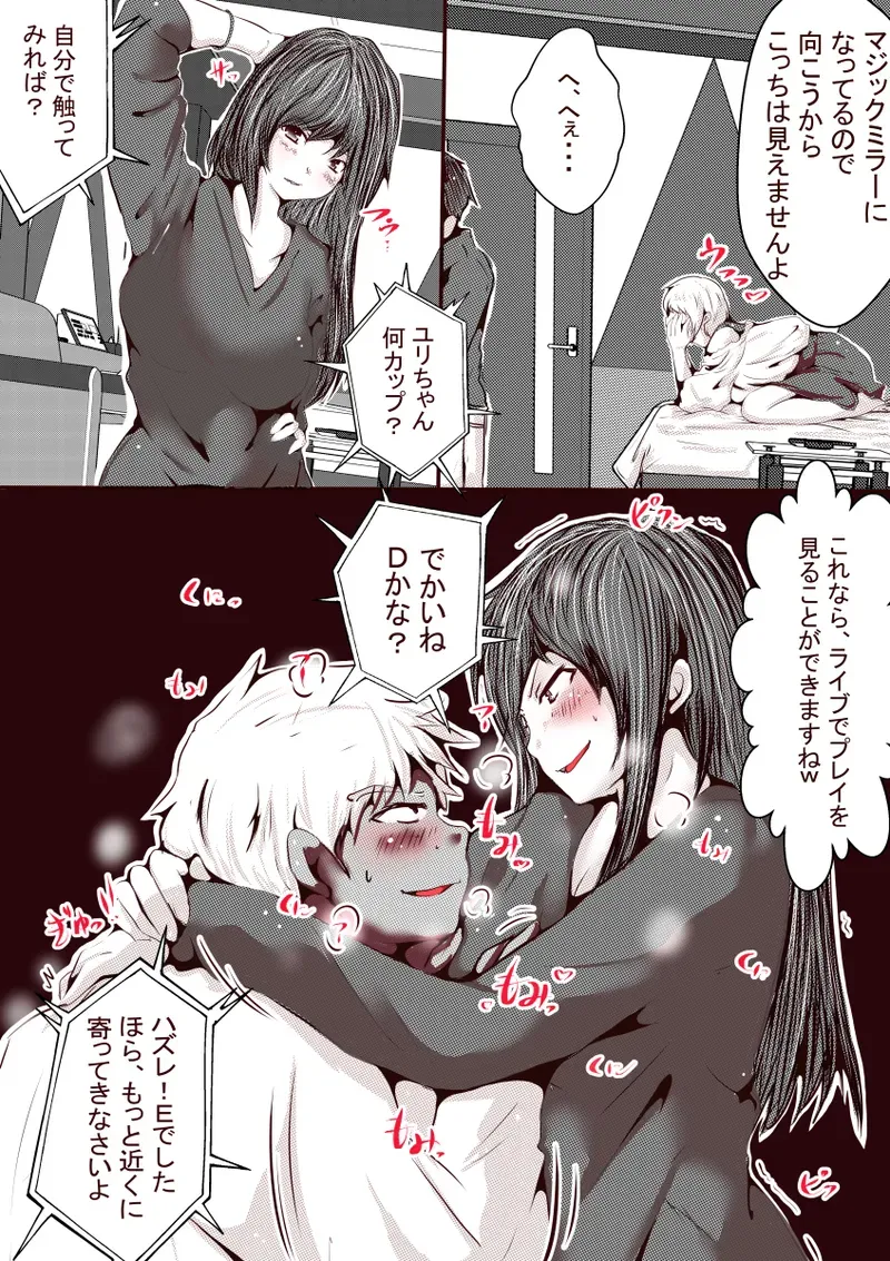 Page 28