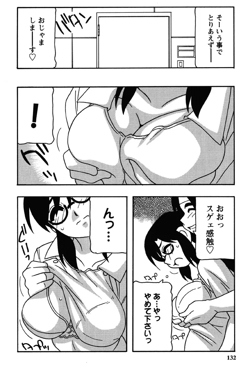 Page 128