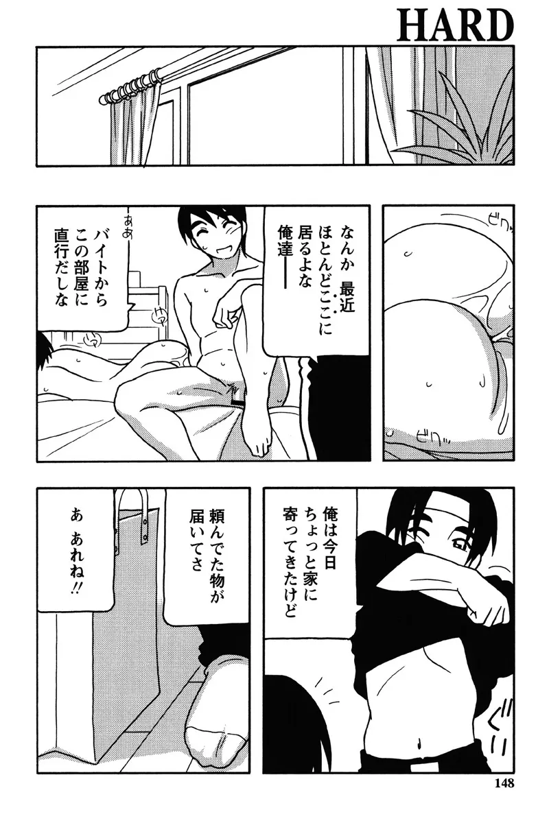 Page 144