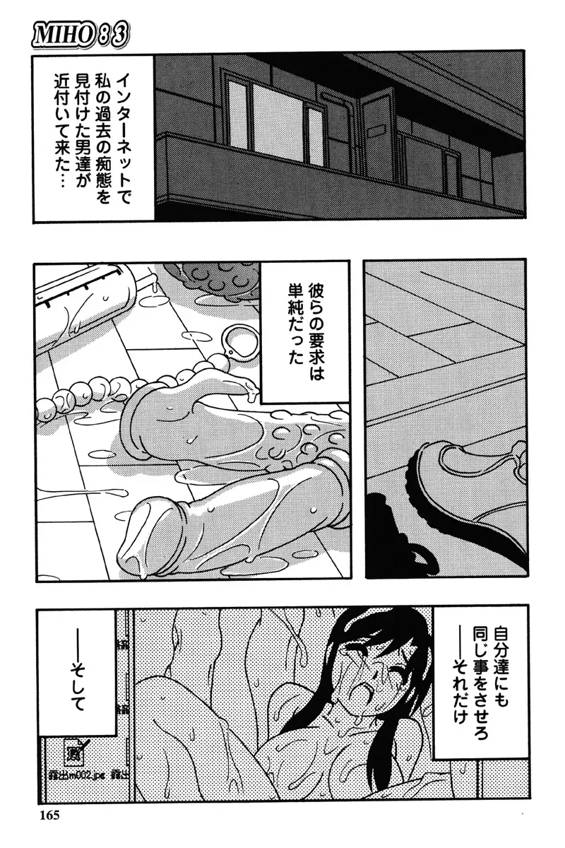 Page 161