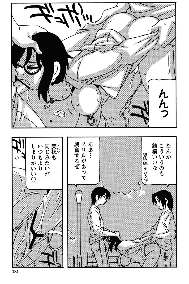 Page 177