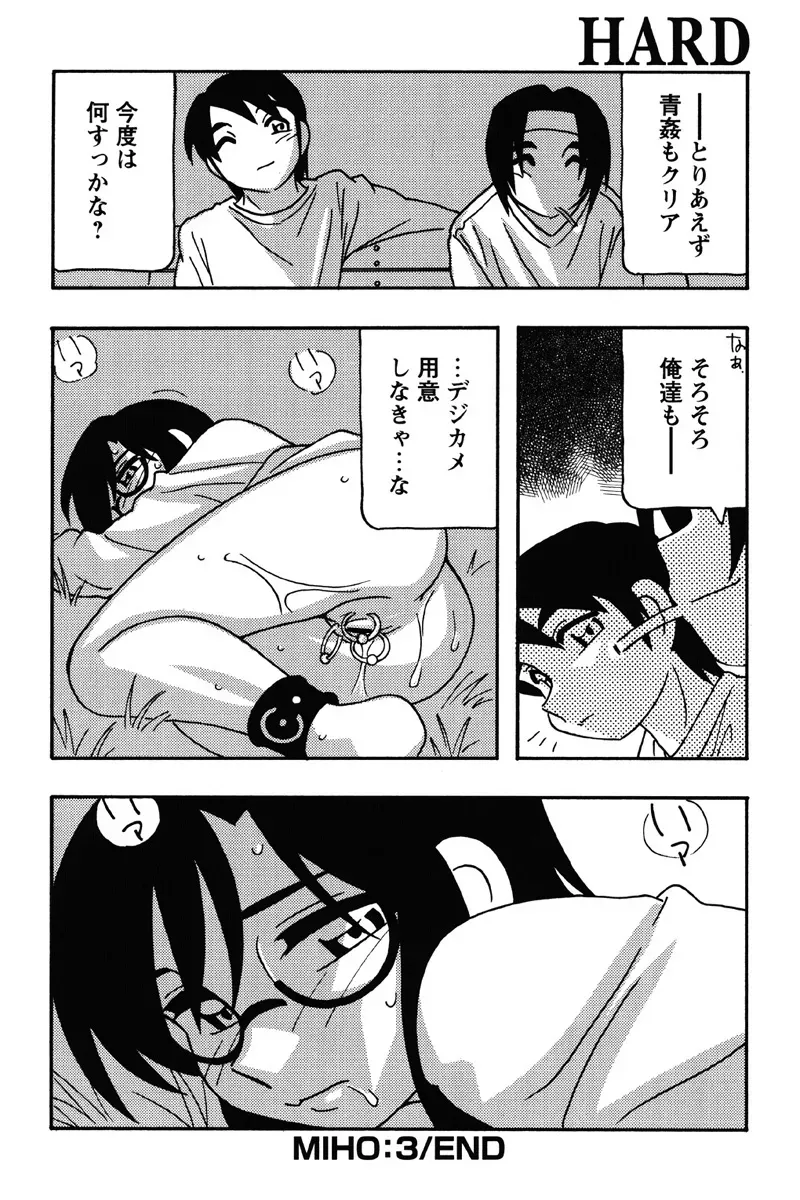 Page 180